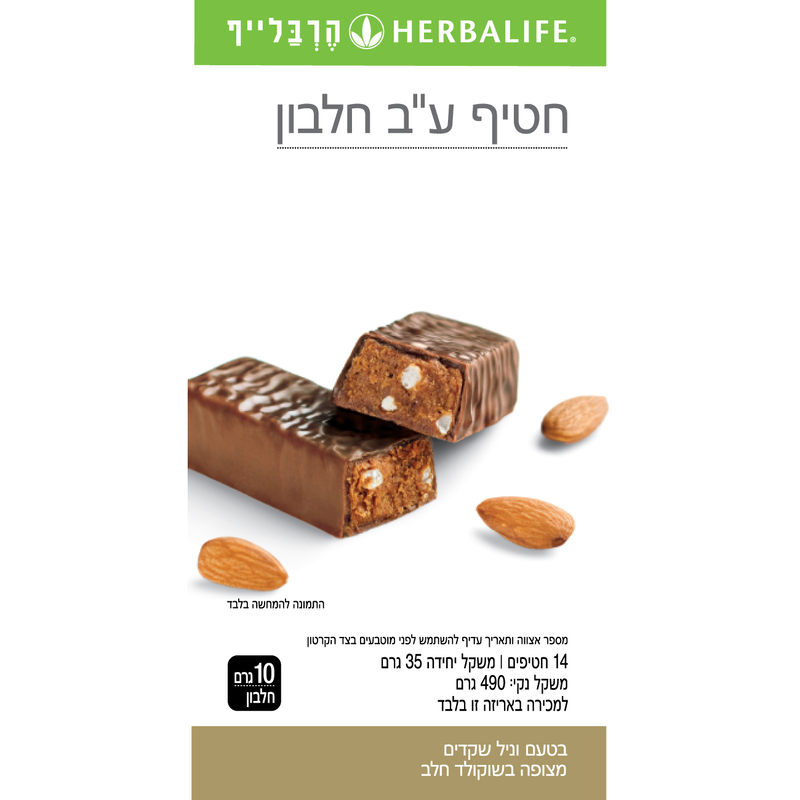 חטיפי חלבונים- 14 חטיפים בקופסה